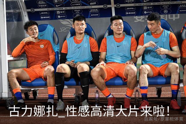 古力娜扎 性感高清大片来啦！